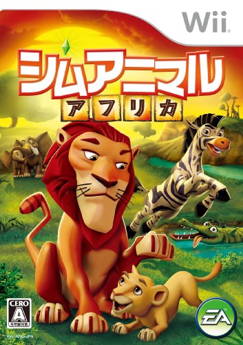Wiiの名作・シミュレーション・ゲーム人気投票&ランキング【SLG・SRPG】 18位 シムアニマル アフリカの画像
