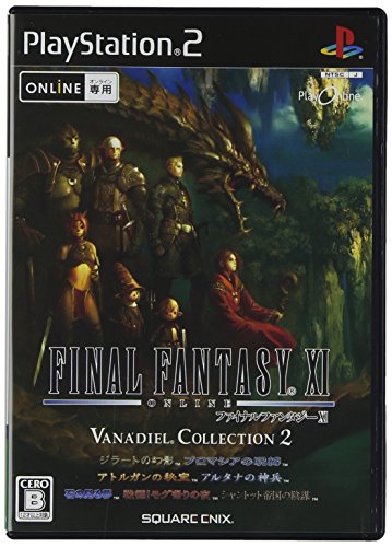 ファイナルファンタジーシリーズ中で最高傑作の作品を決める人気投票&ランキング 1位 ファイナルファンタジー11の画像