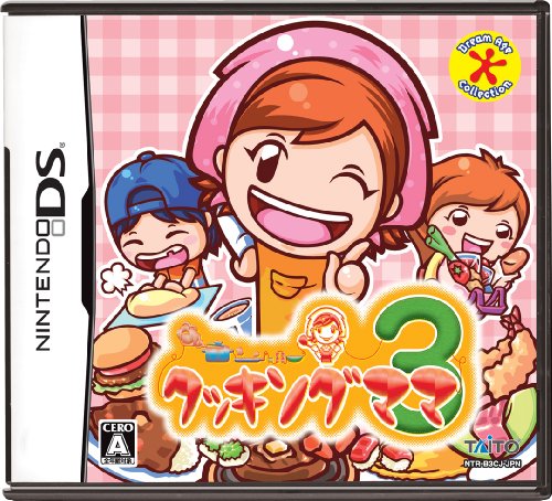 みんなで決めるタイトーのゲーム作品人気ナンバー1投票&ランキング 4位 クッキングママ3の画像
