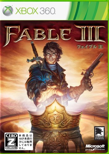 XBox360の名作・RPGゲーム人気投票＆ランキング【ロープレ】　1位　Fable IIIの画像