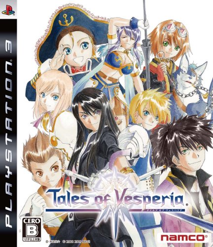 【PS3】プレイステーション3の名作・RPGゲーム人気投票＆ランキング【ロープレ】　14位　テイルズ オブ ヴェスペリアの画像