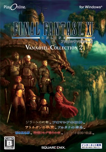 絶対にプレイしてほしいファイナルファンタジーのナンバリング作品・人気投票&ランキング 1位 ファイナルファンタジーXIの画像
