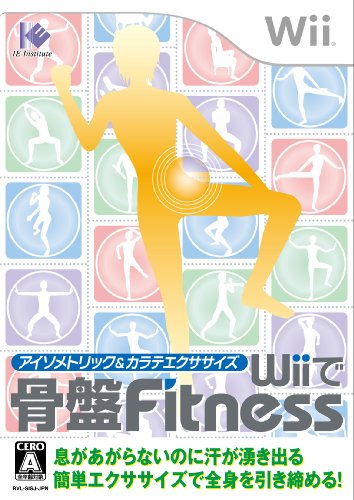 アイイーインスティテュートで一番面白かったゲームを決める人気投票＆ランキング　12位　Wiiで骨盤Fitnessの画像