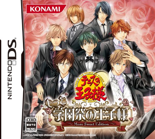 みんなの思い出が集結！テニスの王子様 ゲーム人気投票・ランキング　7位　テニスの王子様 学園祭の王子様の画像