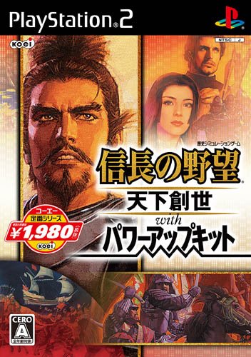 信長の野望シリーズ中で最高傑作の作品を決める人気投票&ランキング 24位 信長の野望 天下創世 パワーアップキットの画像