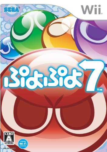 Wiiの名作・パズル・テーブルゲーム人気投票＆ランキング【PZL・TBL】　67位　ぷよぷよ7の画像