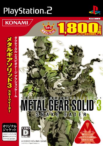 みんなで決めるメタルギアシリーズ人気ナンバー1投票&ランキング 18位 MGS3 SNAKE EATERの画像