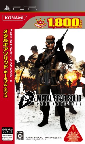みんなで決めるメタルギアシリーズ人気ナンバー1投票&ランキング 14位 MGS PORTABLE OPSの画像