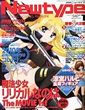 Newtype (ニュータイプ) 2010年 01月号 [雑誌]