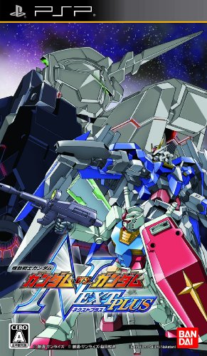 PSPのアクション・ゲーム人気投票 ~ プレイステーション・ポータブルACTランキング　12位　機動戦士ガンダム ガンダムVS.ガンダム NEXT PLUSの画像