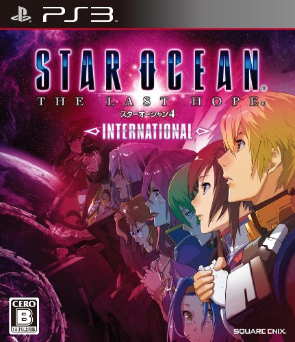 【PS3】プレイステーション3の名作・RPGゲーム人気投票＆ランキング【ロープレ】　23位　スターオーシャン4 -THE LAST HOPE- INTERNATIONALの画像