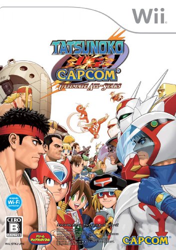 タツノコ vs カプコンシリーズで一番面白かった作品を決める人気投票&ランキング 1位 タツノコvsカプコン アルティメットオールスターズの画像