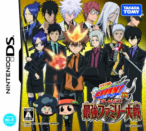 あなたが選ぶベストオブ家庭教師ヒットマンREBORN!!作品人気投票実施!・ランキング 12位 REBORN 最強ファミリー大戦の画像