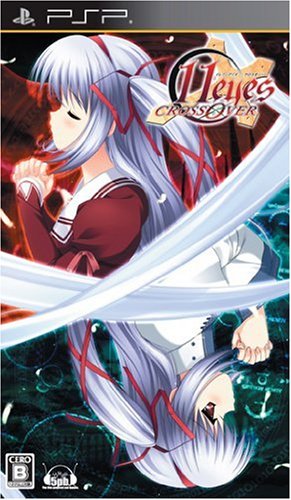 PSPのアドベンチャー・ゲーム人気投票 ~ プレイステーション・ポータブルADVランキング　146位　11eyes CrossOverの画像