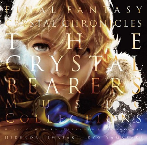 ファイナルファンタジー・クリスタルクロニクルシリーズ歴代人気ランキング!みんなの推しゲームはどれ?・人気投票 3位 FFCC クリスタルベアラーの画像