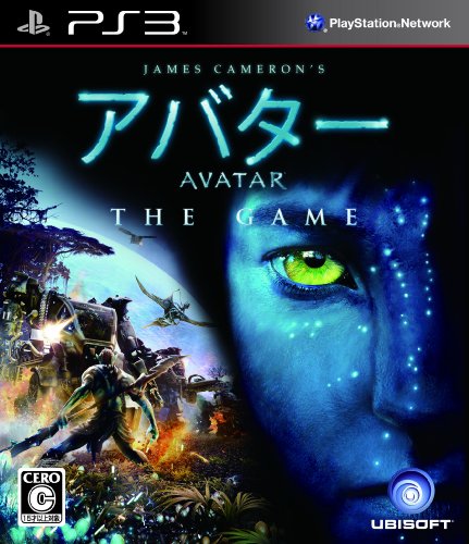 【PS3】プレイステーション3の名作・アクションゲーム人気投票＆ランキング【ACT】　62位　アバター THE GAMEの画像
