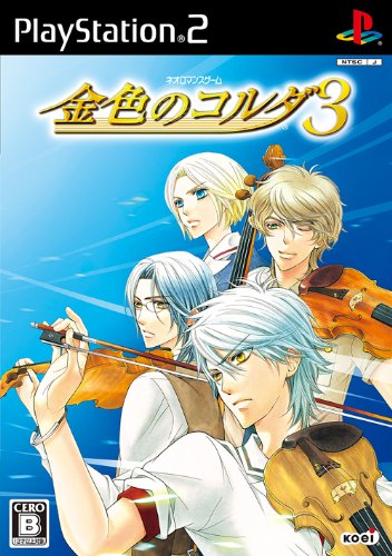 【PS2】プレイステーション2のアドベンチャー・ゲーム人気投票【ADV】　543位　金色のコルダ3の画像