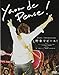 馬場俊英LIVE 野音でピース!LIVE TOUR 2009~ファイティングポーズの詩~野音2Days(日比谷&大阪城)+ドキュメンタリー“野音でピース!”04-08(仮) [DVD]