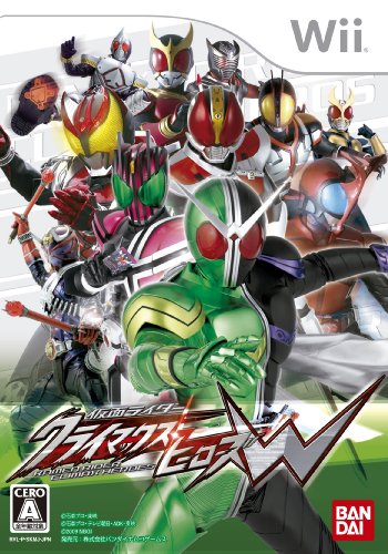 Wiiの名作・アクション・ゲーム人気投票&ランキング【ACT】 113位 仮面ライダー クライマックスヒーローズWの画像