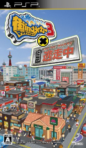 心を掴む2010年代名作ゲーム人気投票結果・ランキング　23位　街ingメーカー3 x 逃走中の画像