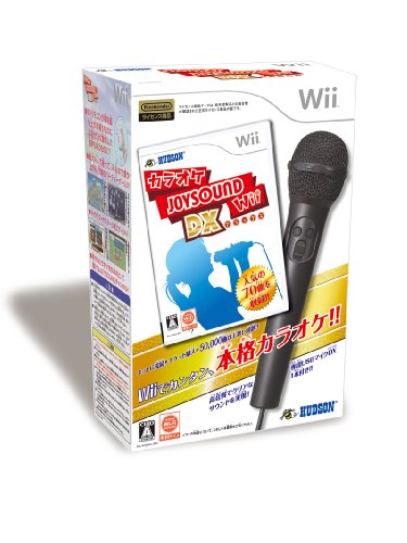 みんなで決めるハドソンのゲーム人気ナンバー1投票＆ランキング　22位　カラオケJOYSOUND Wii DXの画像