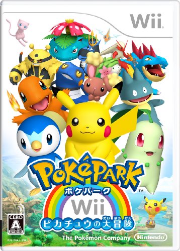 Wiiの名作・アクション・ゲーム人気投票＆ランキング【ACT】　114位　ポケパークWii 〜ピカチュウの大冒険〜の画像