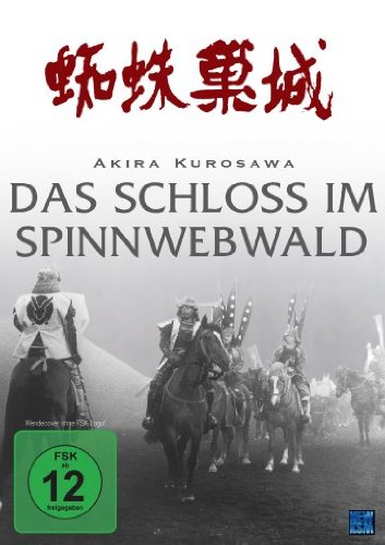 Das Schloß im Spinnwebwald