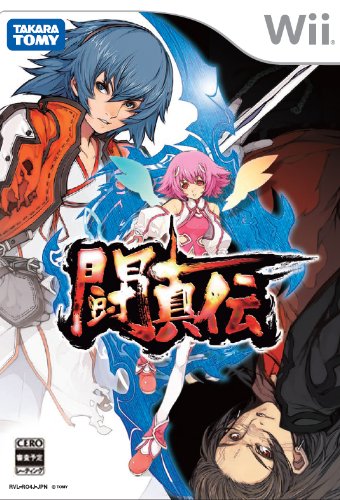 Wiiの名作・アクション・ゲーム人気投票&ランキング【ACT】 115位 闘真伝の画像