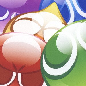 2000年代アクションパズル人気作品ランキング・人気投票　6位　ぷよぷよ7の画像