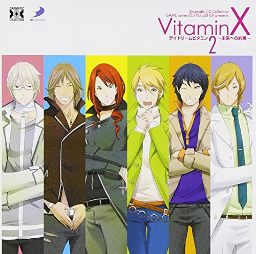 ビタミンシリーズで一番面白かった作品を決める人気投票&ランキング 11位 VitaminXの画像
