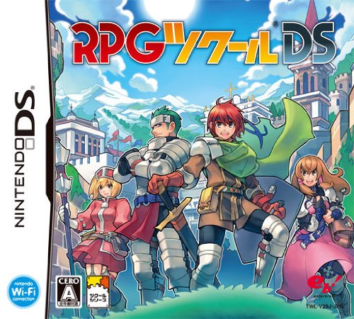 みんなのツクール愛を形に！人気作品ランキング大公開・人気投票　8位　RPGツクールDSの画像