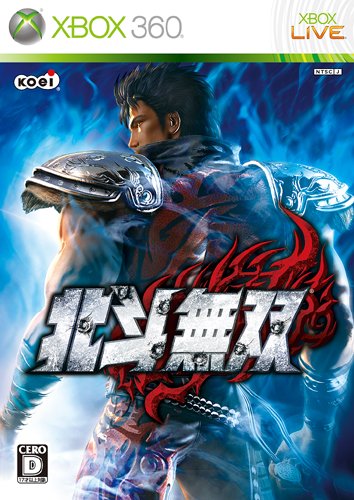 XBox360の名作・アクションゲーム人気投票＆ランキング【ACT】　94位　北斗無双の画像