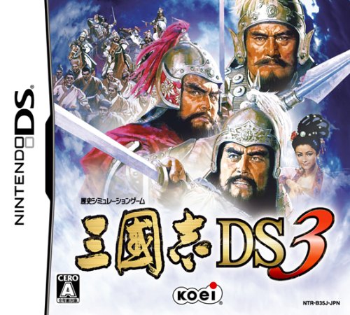 コーエーテクモゲームスで最高傑作のゲームを決める人気投票＆ランキング　25位　三国志DS 3の画像