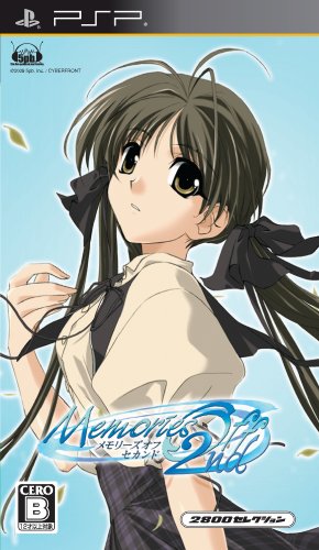 メモリーズオフシリーズで一番面白かった作品を決める人気投票＆ランキング　21位　メモリーズオフ セカンドの画像