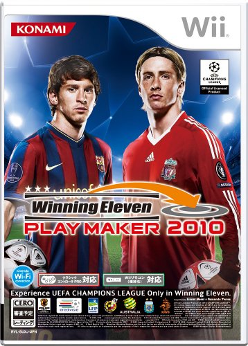 Wiiの名作・スポーツ・ゲーム人気投票&ランキング【Sports】 38位 ウイニングイレブン プレーメーカー2010の画像