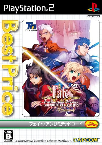 フェイトシリーズ中で最高傑作の作品を決める人気投票&ランキング【Fate】 9位 Fate/unlimited codesの画像