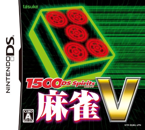 タスケの神ゲー投票！ゲームランキング・人気投票　16位　麻雀V／1500DS Spiritsの画像