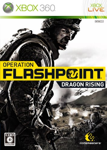 コードマスターズゲーム傑作選｜ファン投票で決定！・人気投票＆ランキング　14位　オペレーション フラッシュポイントの画像