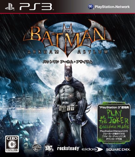 【PS3】プレイステーション3の名作・アクションゲーム人気投票＆ランキング【ACT】　63位　バットマン アーカム・アサイラムの画像