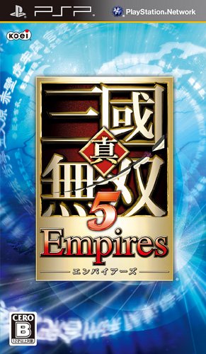 PSPのアクション・ゲーム人気投票 ~ プレイステーション・ポータブルACTランキング　150位　真・三國無双5 Empiresの画像