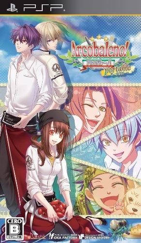 PSPのアドベンチャー・ゲーム人気投票 ~ プレイステーション・ポータブルADVランキング　145位　アルコバレーノ! ポータブルの画像