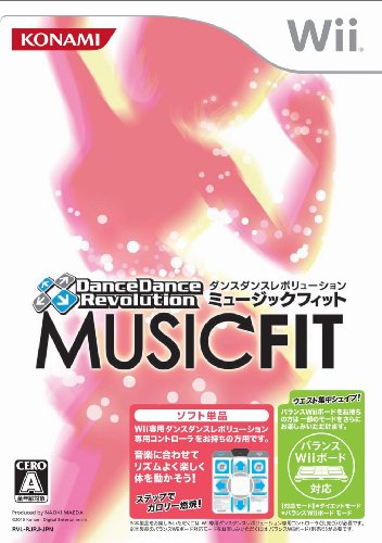Wiiの名作・音楽ゲーム人気投票＆ランキング【音ゲー・リズムゲー】　18位　ダンスダンスレボリューション ミュージックフィットの画像