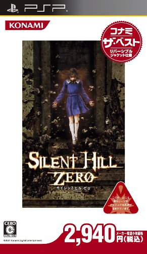 サイレントヒル好き必見！最も愛されたシリーズゲーム作品ランキング・人気投票　8位　サイレントヒル ゼロの画像