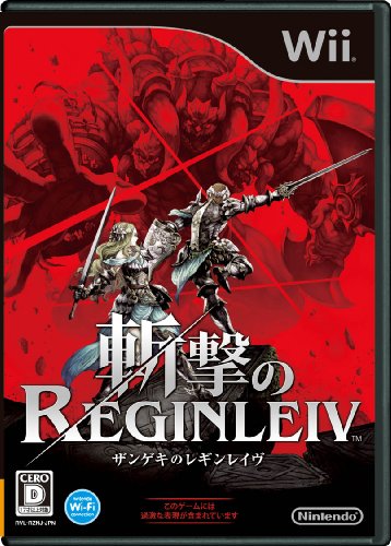 みんなが選ぶ任天堂 作品最高傑作ランキング・人気投票　14位　斬撃のREGINLEIVの画像