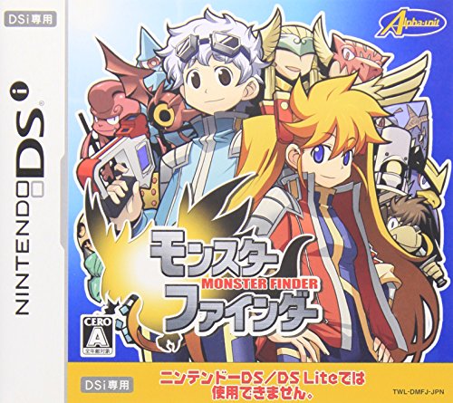 【DS】ニンテンドーDSの名作・パズル・テーブルゲーム人気投票&ランキング【PZL・TBL】 247位 モンスターファインダー ※DSi専用の画像