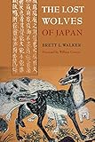 The Lost Wolves Of Japan Weyerhaeuser Environmental Books English Edition
