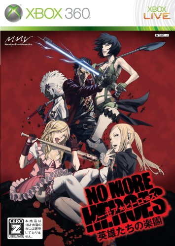 マーベラスエンターテイメントで一番面白かったゲームを決める人気投票＆ランキング　15位　NO MORE HEROES 英雄たちの楽園の画像