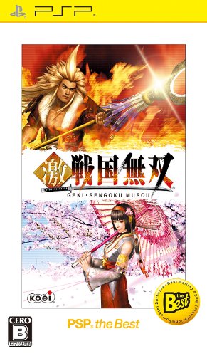 みんなで決める「戦国無双シリーズ」人気ナンバー1投票＆ランキング　21位　激・戦国無双の画像