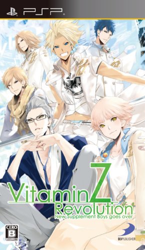 PSPのアドベンチャー・ゲーム人気投票 ~ プレイステーション・ポータブルADVランキング 159位 VitaminZ Revolutionの画像