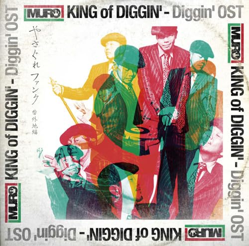 King Of Diggin' Presents…Sweeeet Baaad A*s Encounter | Hip Hop